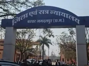 जगदलपुर-कोर्ट को बम से उड़ाने वाले मेल का ISI कनेक्शन Chhattisgarh Crimes