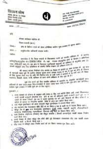 शोषित पीडित वंचित समुदाय का हक अधिकार को लेकर संघर्ष निरंतर जारी रहेगा,सोम Chhattisgarh Crimes