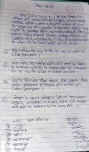 गौरगाँव में वनों को आग से बचाकर अतिक्रमण एवं अवैध कटाई पर रोकथाम के लिए प्रमुखों के द्वारा लिया गया ऐतिहासिक निर्णय Chhattisgarh Crimes