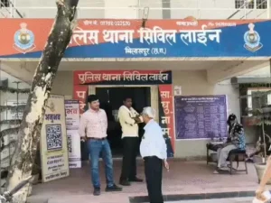 बिलासपुर में ठगों ने खुद को क्राइम ब्रांच का अफसर बताकर एक रिटायर कर्मचारी को पहले डराया Chhattisgarh Crimes