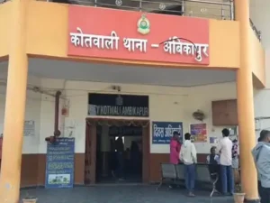 सरगुजा जिले में व्यवसायी को फ्लैगशिप मोबाइल के प्री बुकिंग में छूट और मुनाफे का लालच देकर 16 लाख की ठगी की गई Chhattisgarh Crimes