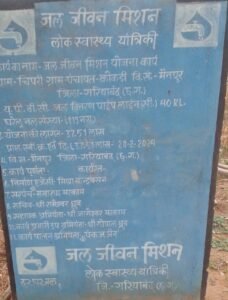 बड़ा सवाल,क्या अब सुदूर वनांँचल के गांँवो का होगा विकास Chhattisgarh Crimes