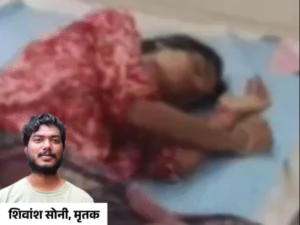 Chhattisgarh Crimes