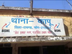 Chhattisgarh Crimes