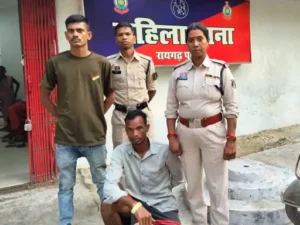 Chhattisgarh Crimes