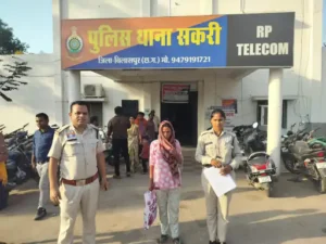 Chhattisgarh Crimes