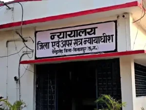 Chhattisgarh Crimes