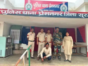 सूरजपुर जिले की प्रेमनगर पुलिस ने किसान क्रेडिट कार्ड (केसीसी) बनवाने के नाम पर 9.95 लाख रुपए की धोखाधड़ी करने वाले आरोपी को गिरफ्तार किया Chhattisgarh Crimes