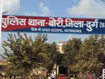 Chhattisgarh Crimes