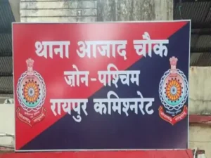 Chhattisgarh Crimes