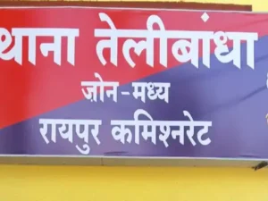 Chhattisgarh Crimes