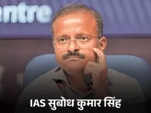 Chhattisgarh Crimes