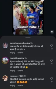 Chhattisgarh Crimes