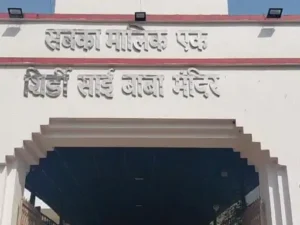 Chhattisgarh Crimes