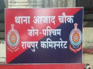 Chhattisgarh Crimes