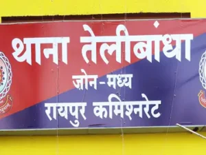 Chhattisgarh Crimes