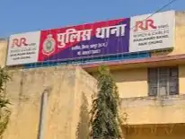 Chhattisgarh Crimes