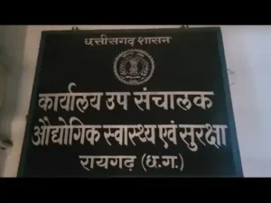 Chhattisgarh Crimes