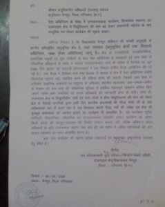Chhattisgarh Crimes