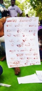 Chhattisgarh Crimes