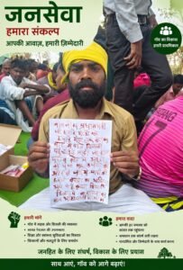 NTCA की NOC,नहीं तो PM को खून से खत राजापड़ाव के आदिवासियों ने खून से लिखी PM को चिट्ठी,5 पंचायतें आज भी अंधेरे में Chhattisgarh Crimes