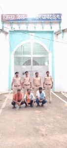 Chhattisgarh Crimes