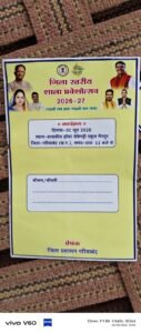 Chhattisgarh Crimes