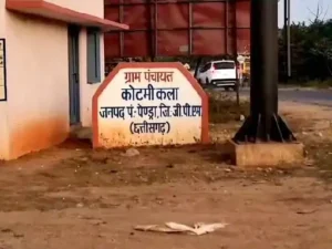 Chhattisgarh Crimes