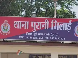 Chhattisgarh Crimes
