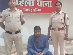 छत्तीसगढ़ के रायगढ़ जिले में अश्लील वीडियो से ब्लैकमेल कर युवक शादीशुदा महिला से 6 साल तक दुष्कर्म करता रहा Chhattisgarh Crimes