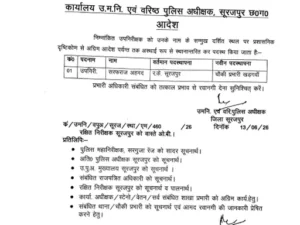 Chhattisgarh Crimes