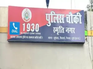Chhattisgarh Crimes