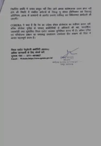 Chhattisgarh Crimes
