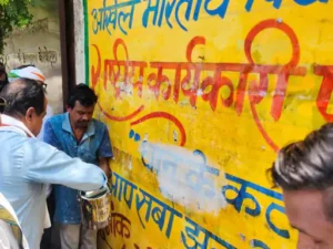 Chhattisgarh Crimes