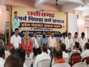 Chhattisgarh Crimes