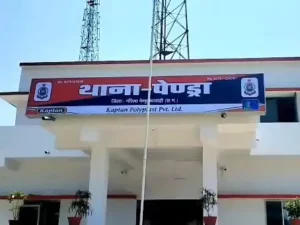 पेंड्रा में स्वामी आत्मानंद इंग्लिश मीडियम स्कूल के शिक्षक अमित शर्मा के खिलाफ अपनी छात्रा को कथित तौर पर बहला-फुसलाकर घर ले जाने के आरोप में एफआईआर दर्ज की गई Chhattisgarh Crimes