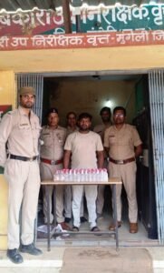 Chhattisgarh Crimes
