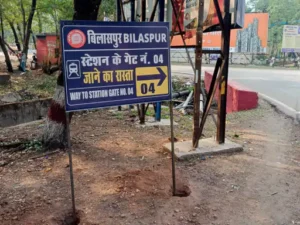 Chhattisgarh Crimes