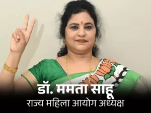 छत्तीसगढ़ सरकार ने लंबे इंतजार के बाद निगम, मंडल, आयोग और बोर्ड में नई नियुक्तियों की घोषणा कर दी Chhattisgarh Crimes