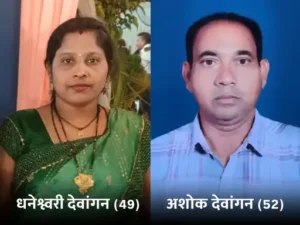 Chhattisgarh Crimes