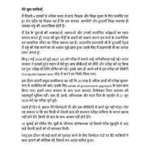 Chhattisgarh Crimes