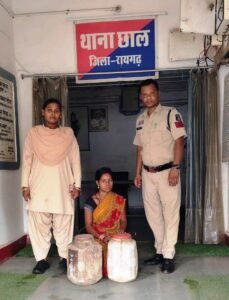 "ऑपरेशन आघात" के तहत छाल पुलिस की कार्रवाई, ग्राम खेदापाली में 30 लीटर महुआ शराब के साथ महिला गिरफ्तार Chhattisgarh Crimes
