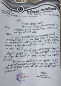 Chhattisgarh Crimes