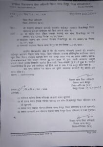 Chhattisgarh Crimes
