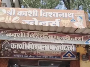 Chhattisgarh Crimes