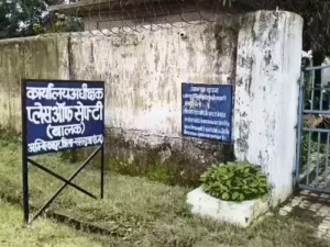 Chhattisgarh Crimes