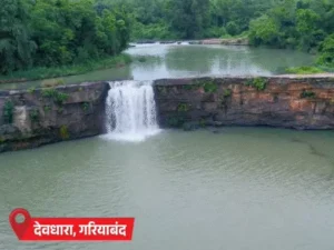 मानसून की झमाझम बारिश के साथ रायपुर के आसपास के जंगल, पहाड़ और घाटियां फिर से हरी-भरी हो गई हैं Chhattisgarh Crimes