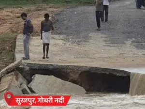 छत्तीसगढ़ में मौसम विभाग ने अगले 48 घंटे के लिए भारी बारिश का अलर्ट जारी किया Chhattisgarh Crimes