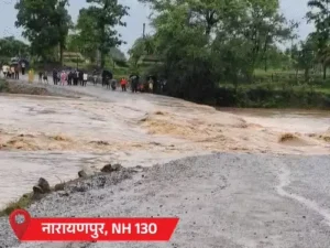 Chhattisgarh Crimes