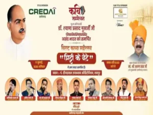 Chhattisgarh Crimes
